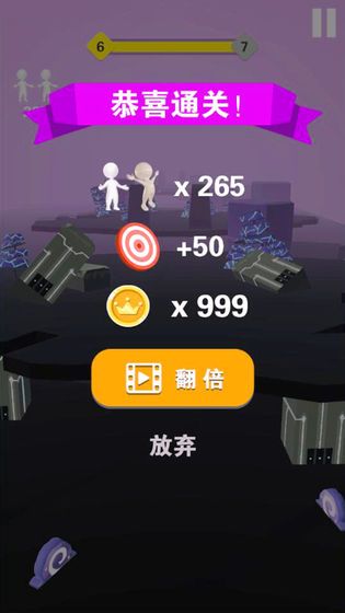 滾動(dòng)粘粘球游戲最新安卓版截圖2