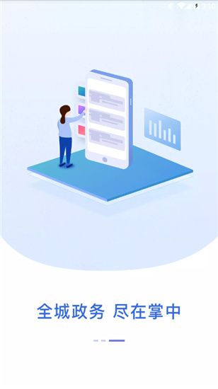 贛服通APP下載截圖1
