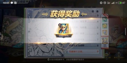 圣斗士星矢手游水瓶卡妙傳說攻略大全：水瓶本卡妙傳說1-9關(guān)圖文攻略