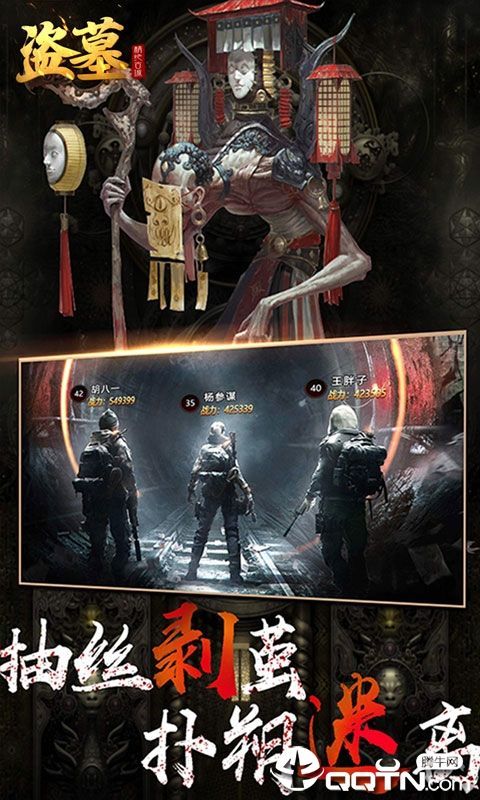 我是一具女尸游戲安卓版截圖1