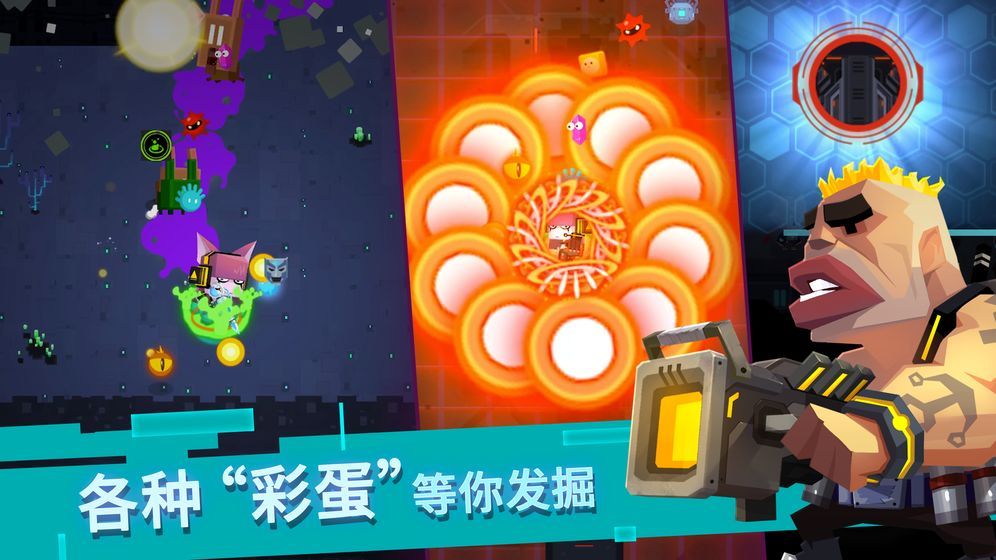 比特小隊(duì)手機(jī)游戲最新版截圖5