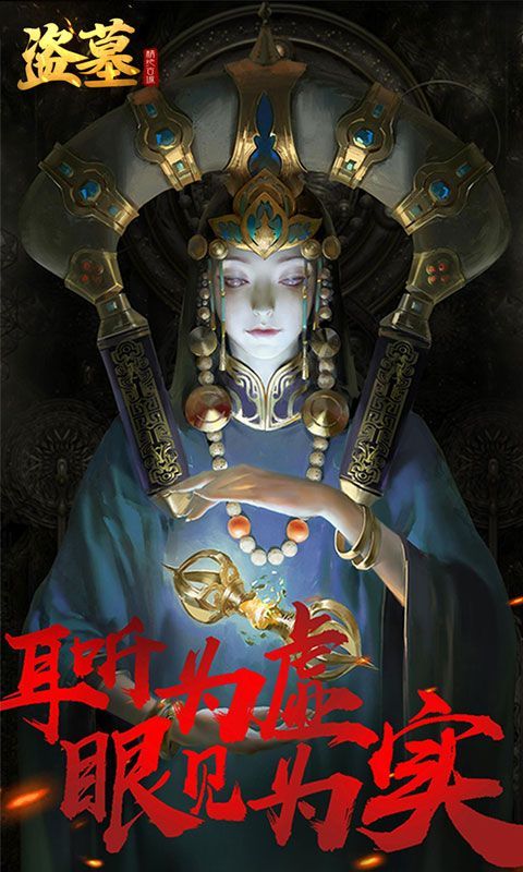 我是一具女尸游戲安卓版截圖3