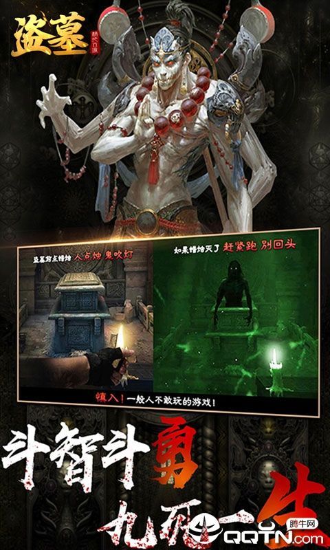 我是一具女尸游戲安卓版截圖4