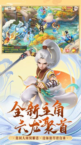 大話單機(jī)版手游變態(tài)公益服截圖1