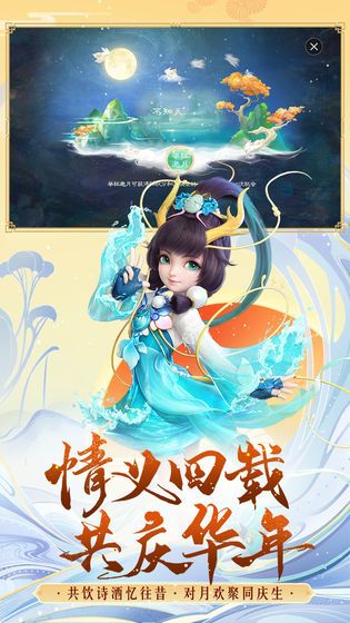大話單機(jī)版手游變態(tài)公益服截圖4