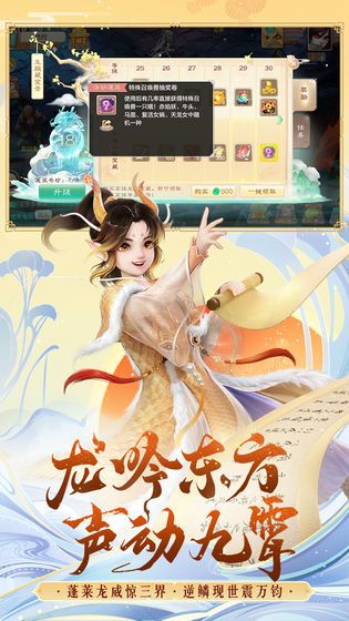 大話單機(jī)版手游變態(tài)公益服截圖2