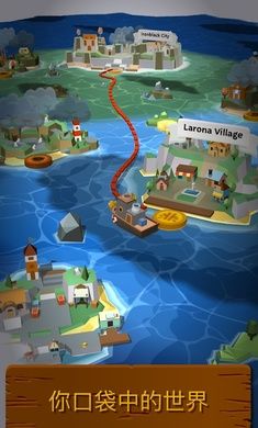 口袋里的海洋世界中文最新版免谷歌下載截圖5