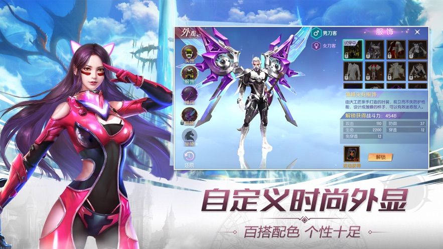 七騎士革命手游最新安卓版截圖1