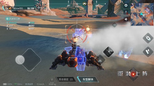 重裝上陣