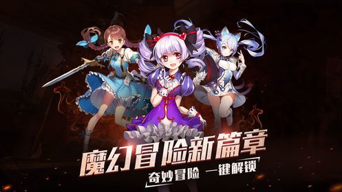 元素召喚師手游最新正式版下載截圖1