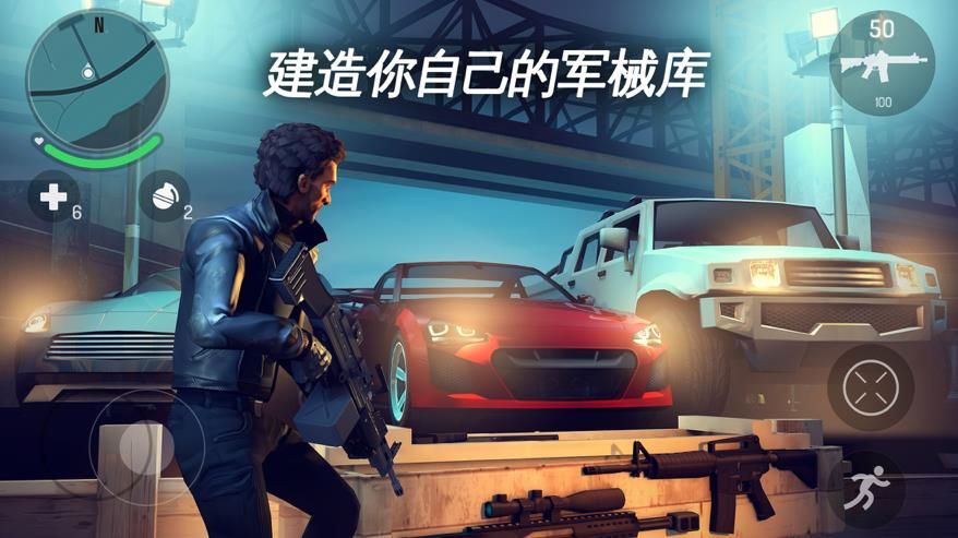 孤膽車神新奧爾良1.8.0免費(fèi)金幣鉆石最新版下載截圖3