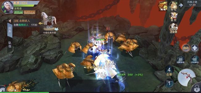 江湖乞丐手游最新正式版下載截圖2