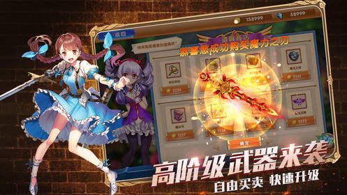 元素召喚師手游最新正式版下載截圖2