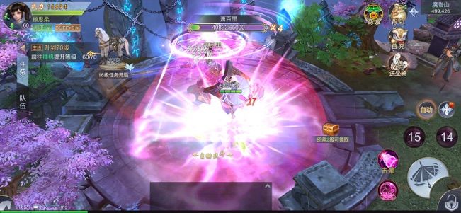 江湖乞丐手游最新正式版下載截圖3