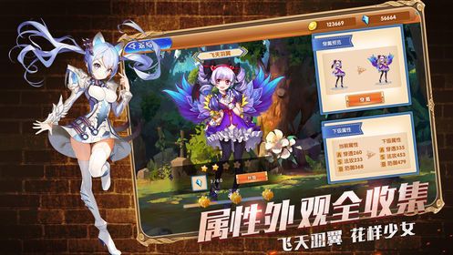元素召喚師手游最新正式版下載截圖3