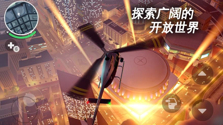 孤膽車神新奧爾良1.8.0免費(fèi)金幣鉆石最新版下載截圖5