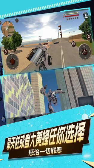 圣戰(zhàn)機甲王手游安卓版下載截圖4