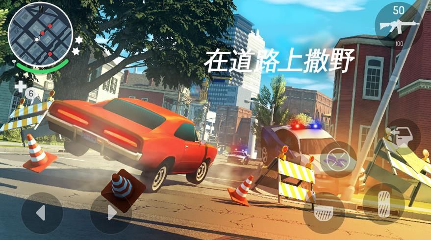 孤膽車神新奧爾良1.8.0免費(fèi)金幣鉆石最新版下載截圖2