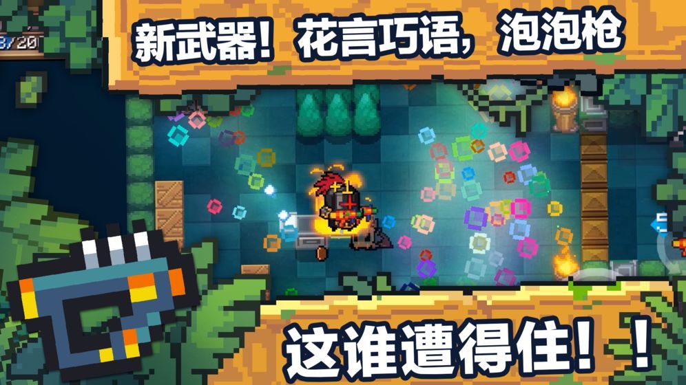 元?dú)怛T士2.3.5萬圣節(jié)版本咖喱棒bug版下載截圖3