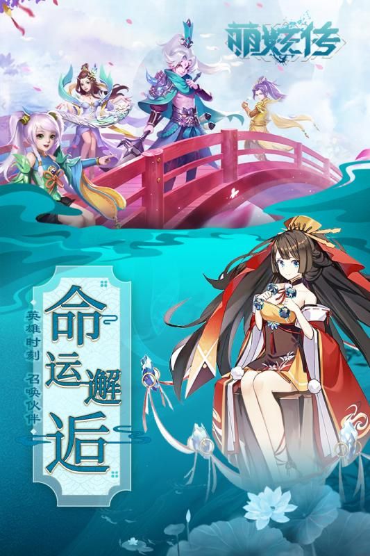 萌妖傳充值1折福利版下載截圖3