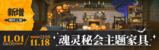 明日方舟感謝慶典