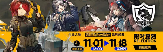 明日方舟感謝慶典