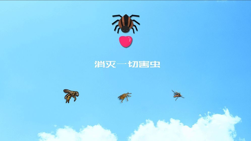 陷阱奶酪游戲安卓手機版截圖1