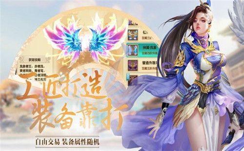 玄元修仙決手游安卓版截圖2
