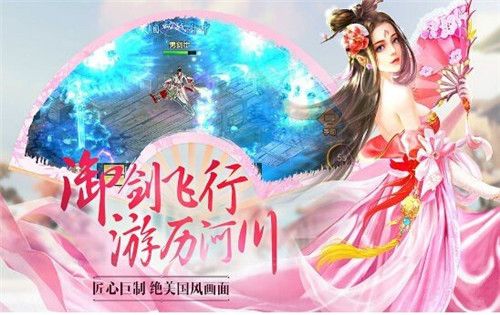 玄元修仙決手游安卓版截圖1