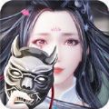 坎坷仙路手游安卓版