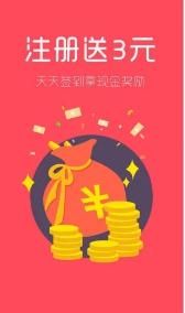 蘑菇樂園APP游戲試玩下載截圖3