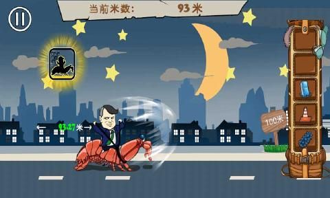 原諒大逃亡游戲版下載截圖3