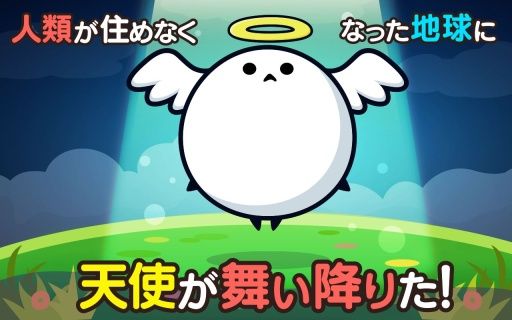 我們是救世主2019最新版下載截圖1