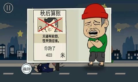 原諒大逃亡游戲版下載截圖4