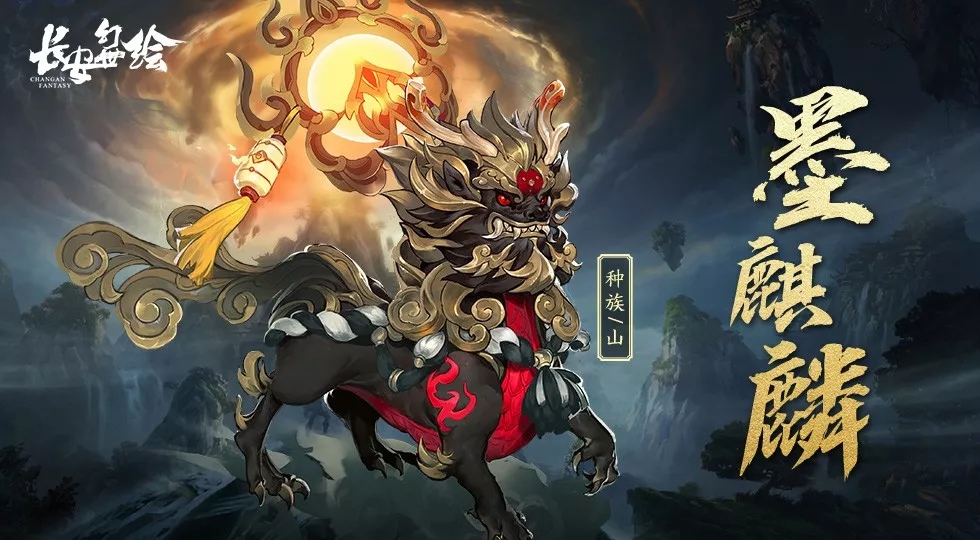 長安幻世繪天師追輯活動(dòng)怎么玩？天師追輯活動(dòng)獎(jiǎng)勵(lì)攻略