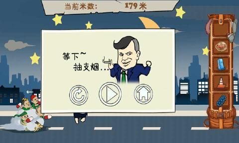 原諒大逃亡游戲版下載截圖1