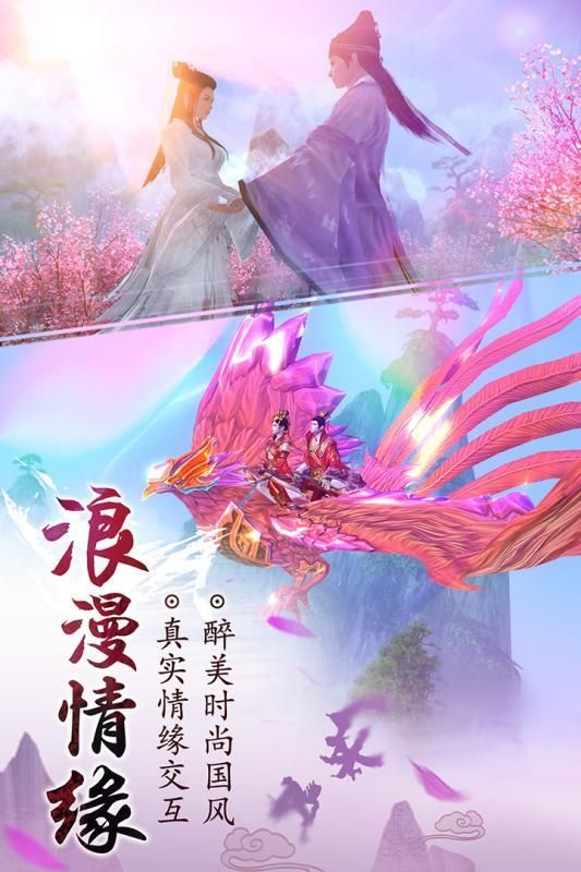 武林之巔手游安卓正式版截圖2