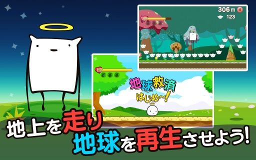 我們是救世主2019最新版下載截圖4