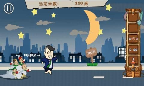 原諒大逃亡游戲版下載截圖2
