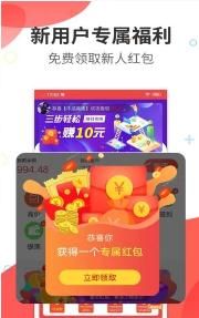 蘑菇樂園APP游戲試玩下載截圖2