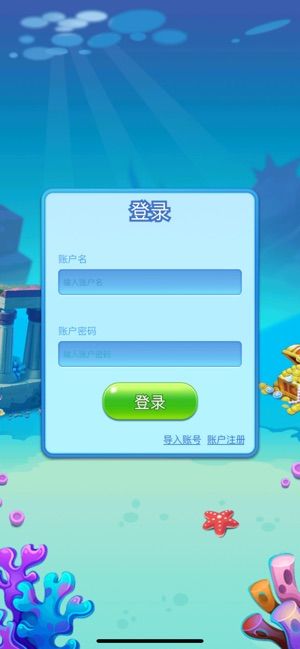 美人魚養(yǎng)成記免費(fèi)金幣漁場(chǎng)全完整最新版截圖4