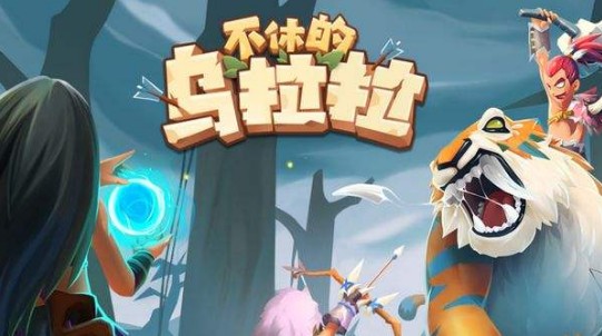 不休的烏拉拉沙漠BOSS技能順序是什么？沙漠和海岸boss技能順序圖