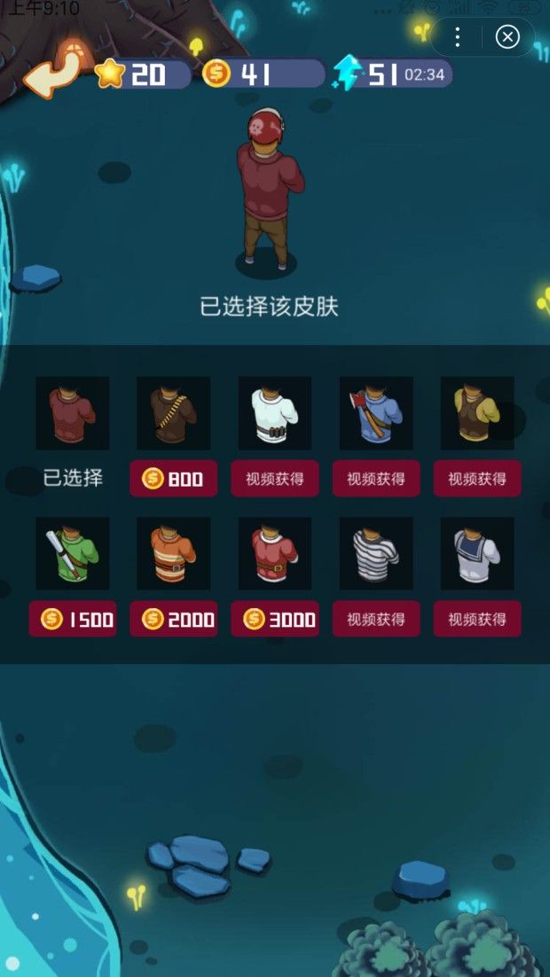 天天大戰(zhàn)僵尸免費(fèi)金幣能量最新版截圖4