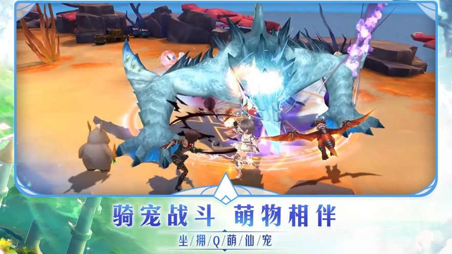 異世界之旅手游2019下載截圖2