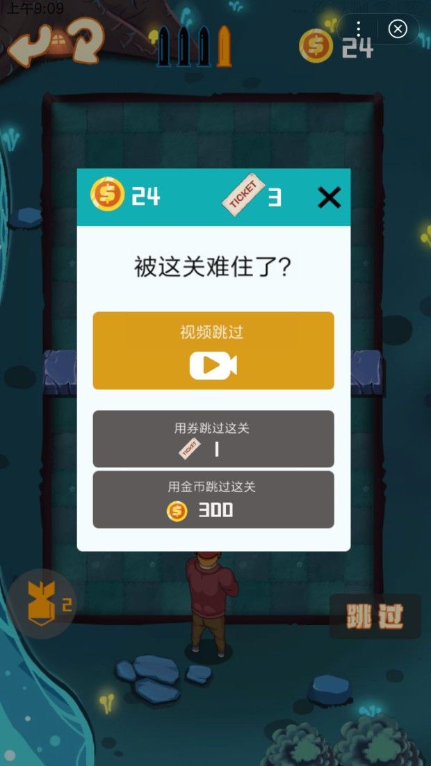 天天大戰(zhàn)僵尸免費(fèi)金幣能量最新版截圖1