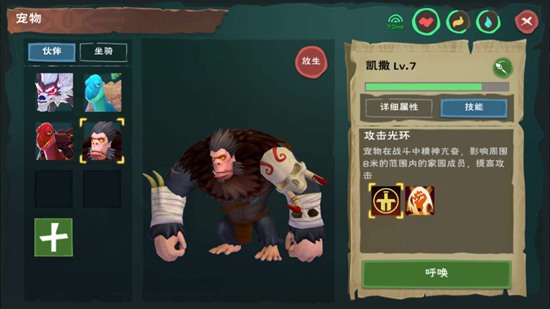 創(chuàng)造與魔法巨猿怎么打？無傷巨猿打法攻略