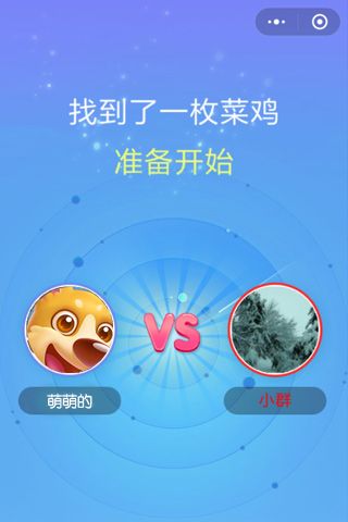 動物漲姿勢游戲全新完整版下載截圖3