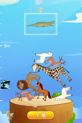 動物漲姿勢游戲全新完整版下載截圖4