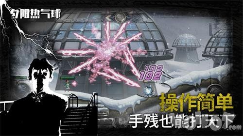 夕陽熱氣球名人完整攻略最新版下載截圖2