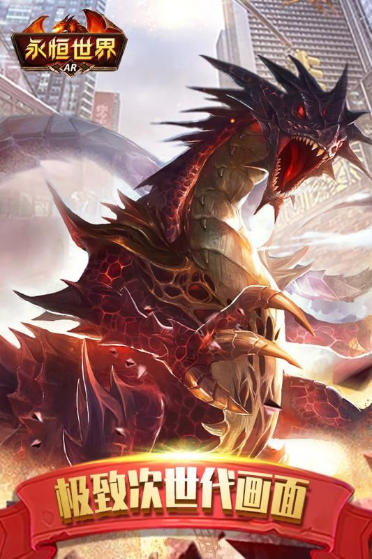 永恒世界BT手游滿V變態(tài)版截圖1